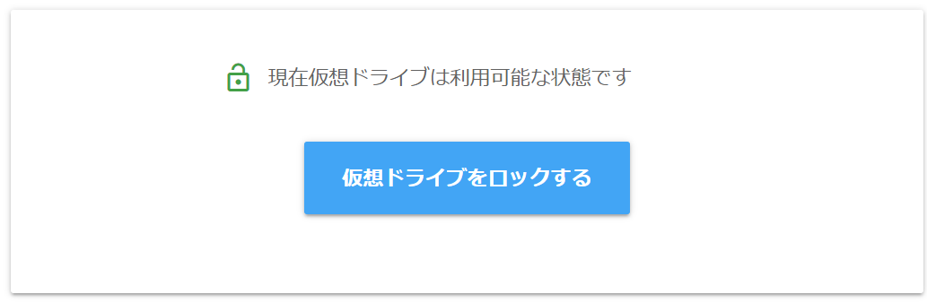 _images/Lock1.png