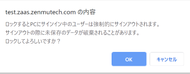 _images/Lock2.png