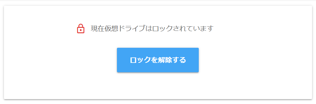 _images/Lock3.png
