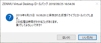 _images/RBconfirm.png