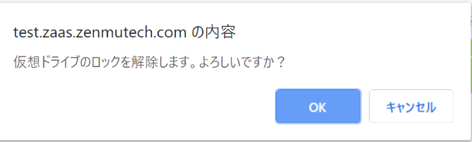 _images/Unlock1.png
