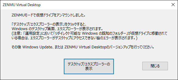_images/VDアンマウント2.png