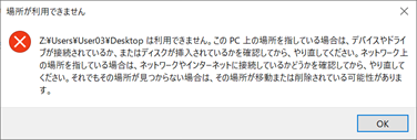 _images/VD利用不可.png