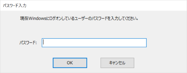_images/Winlogin.png