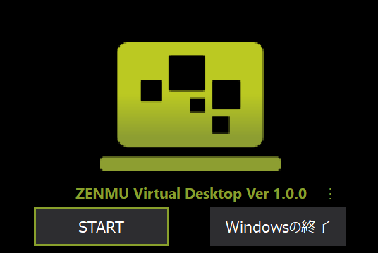 _images/Zmode_start.png