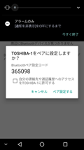 _images/android5.png