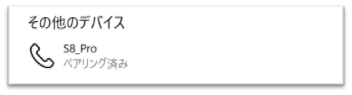 _images/android8.png