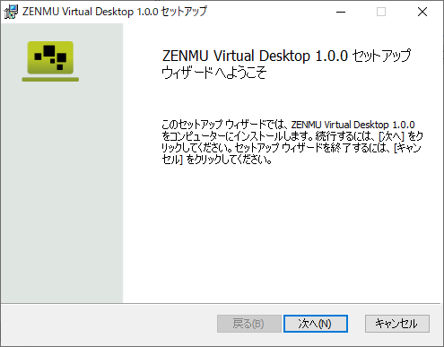 _images/install2.png