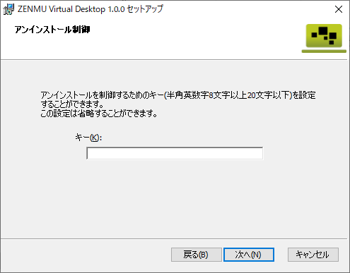 _images/install3.png