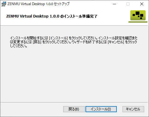 _images/install4.png