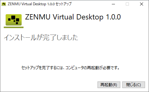 _images/install6.png
