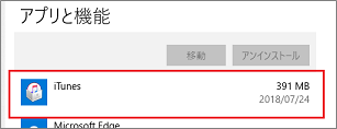 _images/itunes1.png