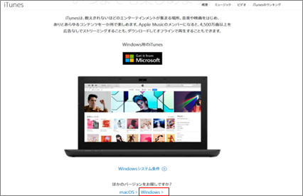 _images/itunes2.png