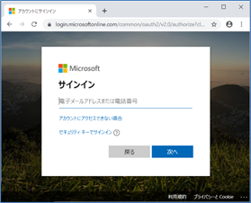 _images/o365_login.png
