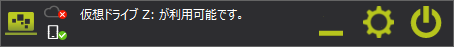 _images/zenmubar_オフラインprediscon.png