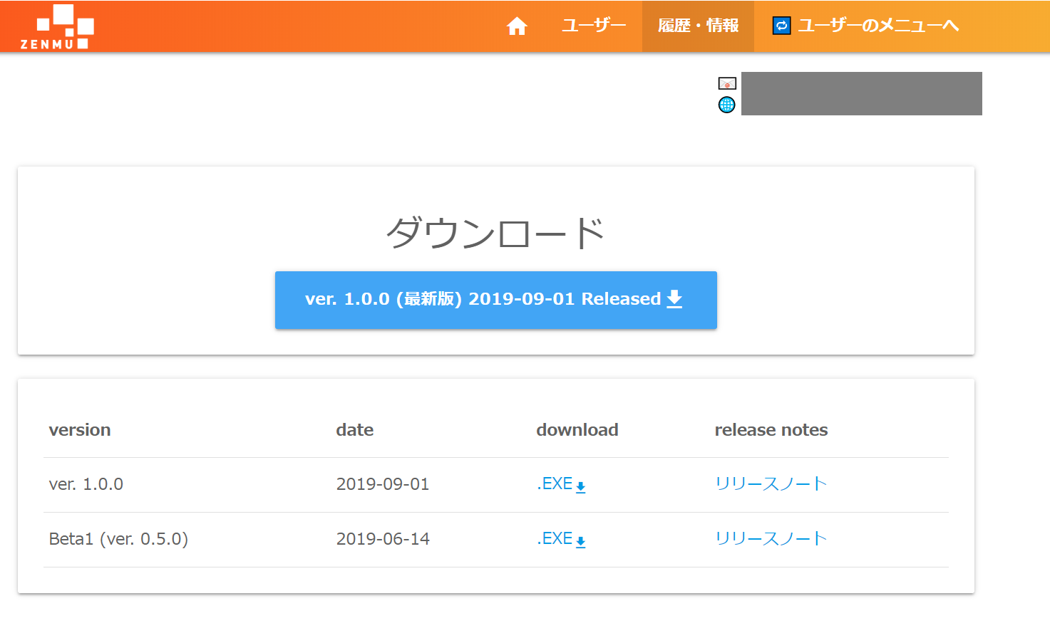 _images/クラウド_サービスDL.png