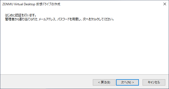 _images/作成1.png