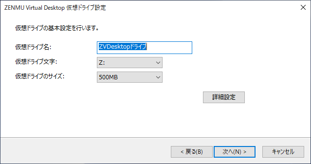 _images/作成2.png