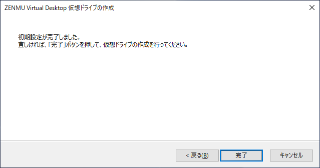 _images/作成3.png