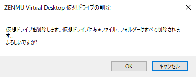 _images/削除1.png