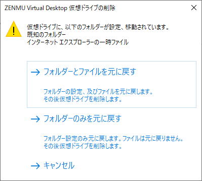 _images/削除2.png