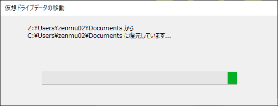 _images/削除3戻す.png