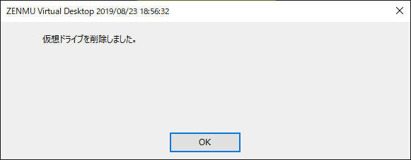 _images/削除4.png