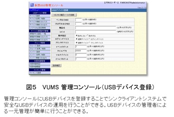 技術情報5