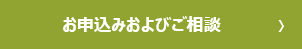 ZVD無償提供申し込み