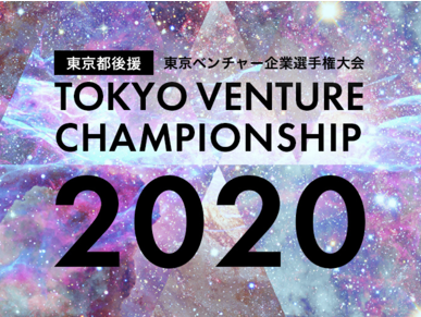 VenturePrise