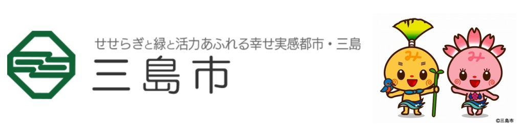 三島市
