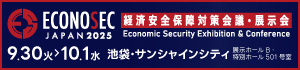 ENOSEC2025