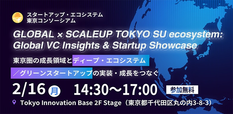 Tokyo Startup Showcase
