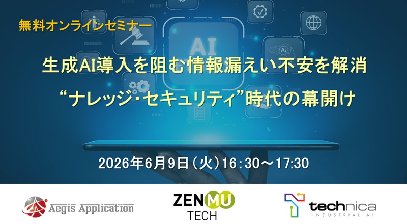 AI Seminar