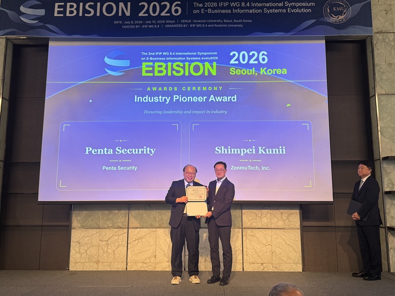 EBISION 2026