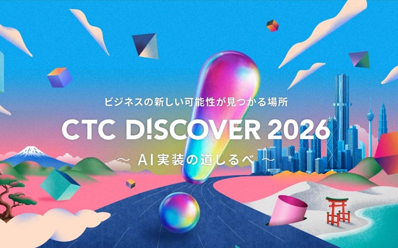 CTC DISCOVER 2026